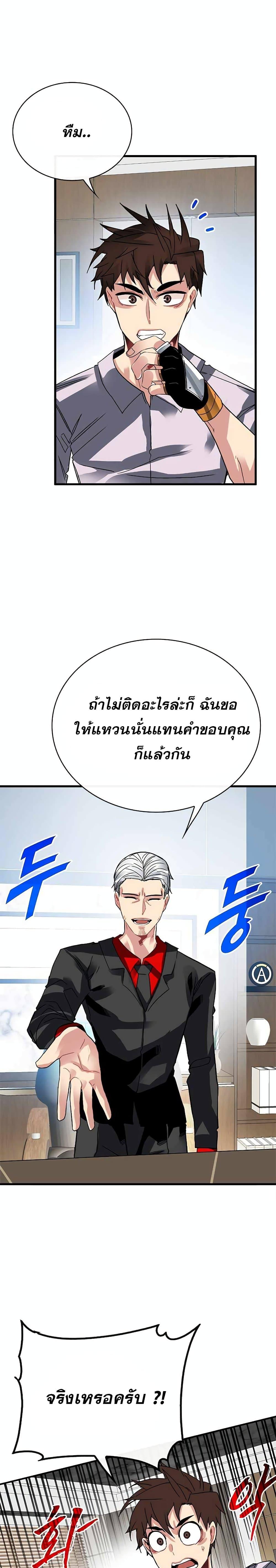 Manga-lc-com อ่านมังงะ อ่านการ์ตูน ออนไลน์ ฟรี SSS-Class Gacha Hunter ตอนที่ 1 2 3 4 5 6 7 8 9 10 11 12 13 14 ฟรี ไม่มีโฆษณา Manga-lc - อ่าน มังงะ อ่าน การ์ตูน ออนไลน์ อ่านมังงะ ฟรี