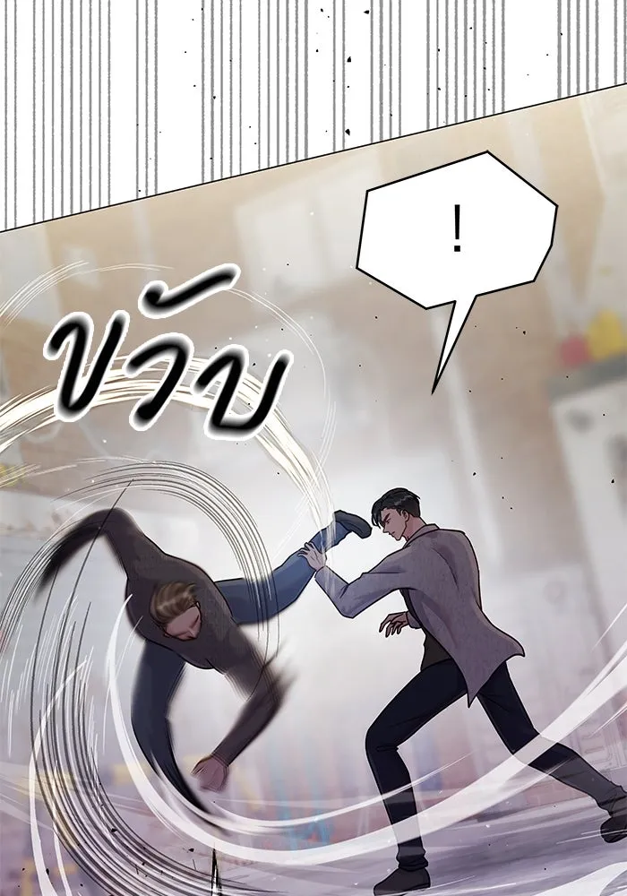 คู่มือคว้าหัวใจนายตัวร้าย ตอนที่ 48 รูปที่ 101