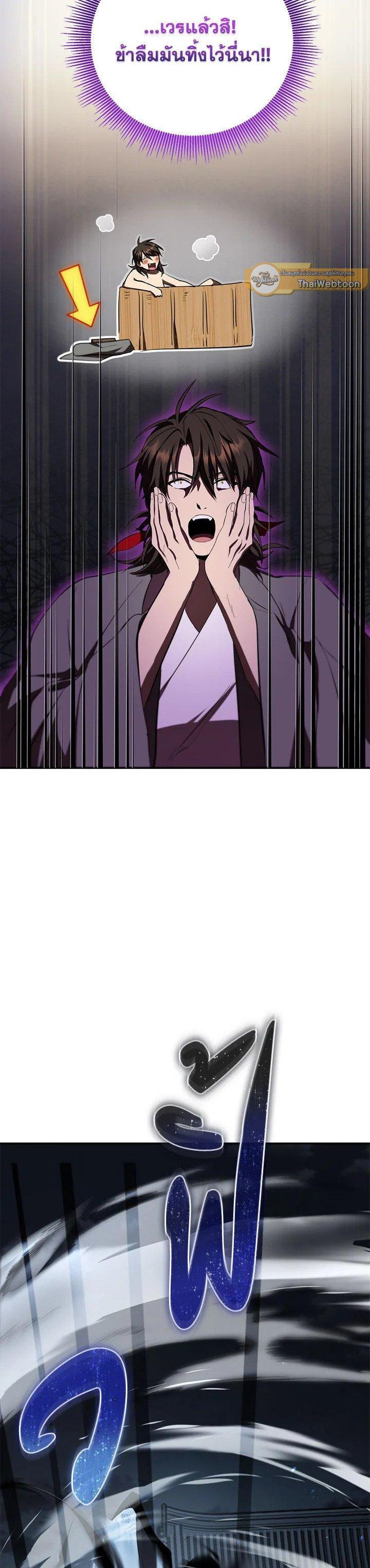 Manga-lc-com อ่านมังงะ อ่านการ์ตูน ออนไลน์ ฟรี Path of the Shaman ตอนที่ 1 2 3 4 5 6 7 8 9 10 11 12 13 14 ฟรี ไม่มีโฆษณา Manga-lc - อ่าน มังงะ อ่าน การ์ตูน ออนไลน์ อ่านมังงะ ฟรี
