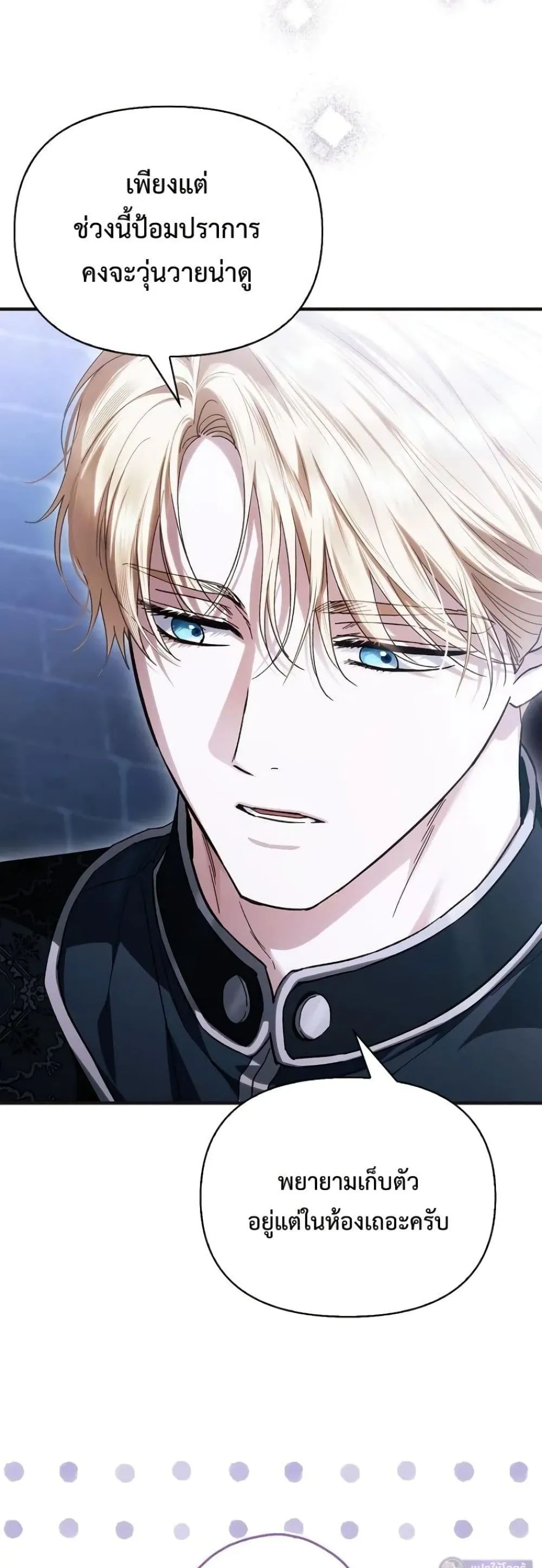 Manga-lc-com อ่านมังงะ อ่านการ์ตูน ออนไลน์ ฟรี My Husband Was Clearly a Paladin ตอนที่ 1 2 3 4 5 6 7 8 9 10 11 12 13 14 ฟรี ไม่มีโฆษณา Manga-lc - อ่าน มังงะ อ่าน การ์ตูน ออนไลน์ อ่านมังงะ ฟรี