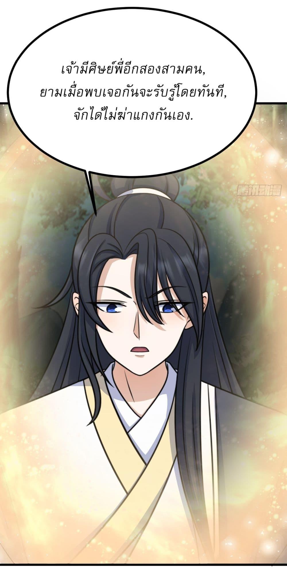 Manga-lc-com อ่านมังงะ อ่านการ์ตูน ออนไลน์ ฟรี Invincible After a Hundred Years of Seclusion ตอนที่ 1 2 3 4 5 6 7 8 9 10 11 12 13 14 ฟรี ไม่มีโฆษณา Manga-lc - อ่าน มังงะ อ่าน การ์ตูน ออนไลน์ อ่านมังงะ ฟรี