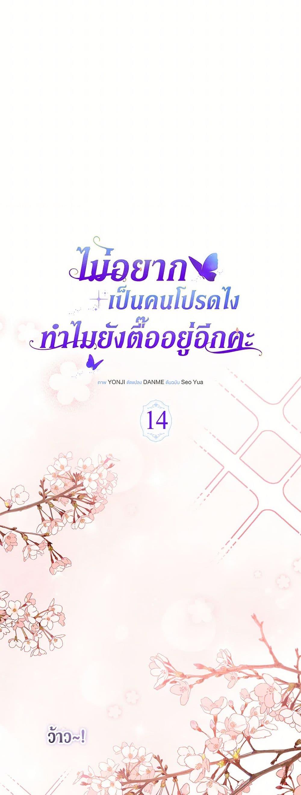 Manga-lc-com อ่านมังงะ อ่านการ์ตูน ออนไลน์ ฟรี Obsessed With Shuelina ตอนที่ 1 2 3 4 5 6 7 8 9 10 11 12 13 14 ฟรี ไม่มีโฆษณา Manga-lc - อ่าน มังงะ อ่าน การ์ตูน ออนไลน์ อ่านมังงะ ฟรี