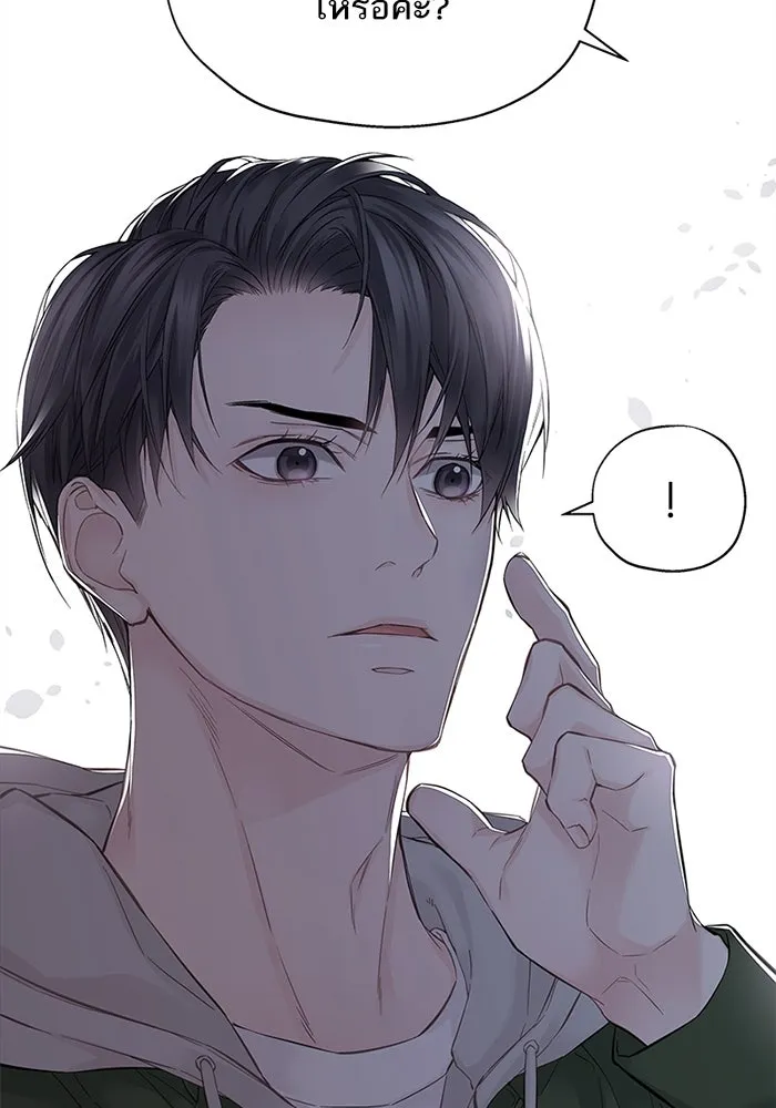 สลับรัก สลับชะตา ตอนที่ 4 รูปที่ 101