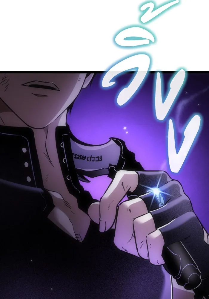 การแข่งขันของผู้เกิดใหม่ ตอนที่ 32 รูปที่ 28