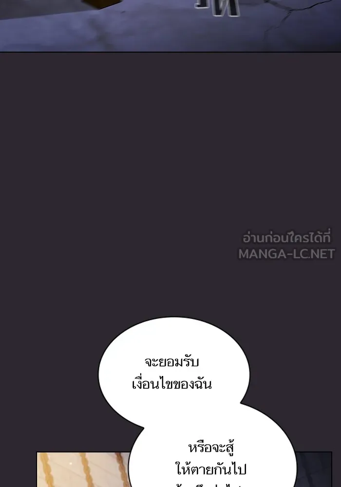 ผู้เล่นขั้นเทพแห่งหอคอยฝึกสอน ตอนที่ 30 รูปที่ 75