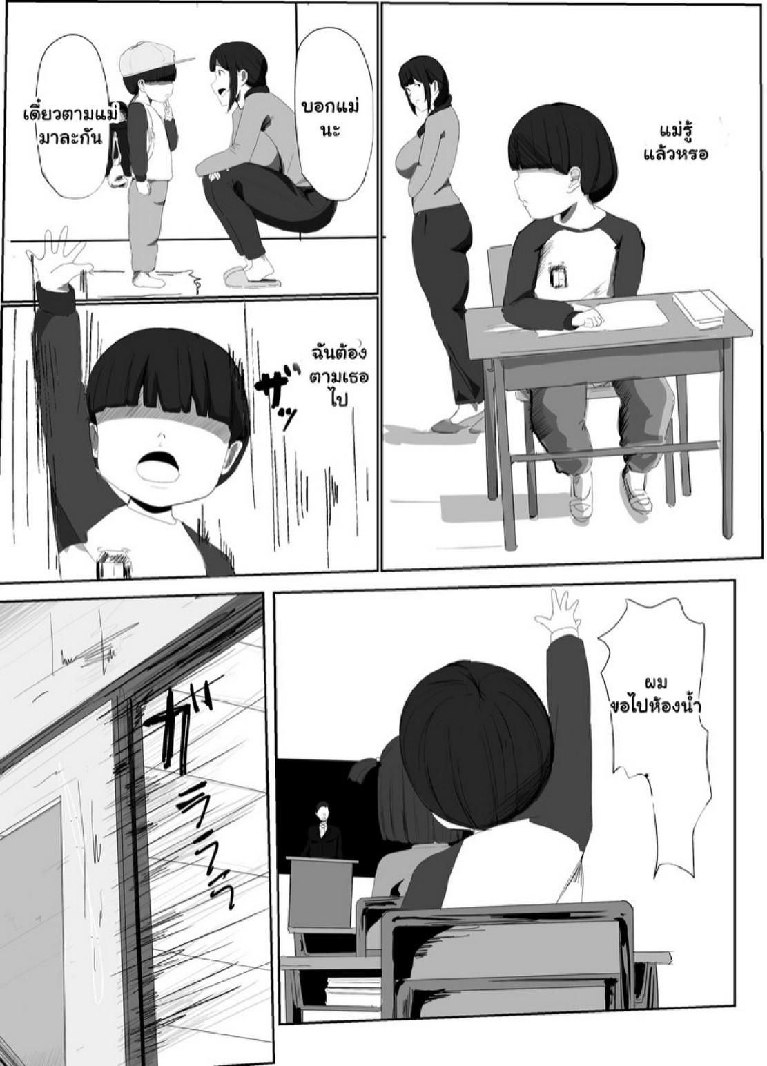 Doujin-Lc- อ่าน โดจิน มังฮวา เกาหลี ญี่ปุ่น จีน แปลไทย เรื่องนี้แม่ดูแลเอง [Maza Oasis (Gurupifeto)] Dokodemo Mama ตอนที่ 1 2 3 4 5 6 7 8 9 10 11 12 13 14 ฟรี ไม่มีโฆษณา อ่าน โดจิน Manhwa เกาหลี ญี่ปุ่น จีน เรามีครบ คัดมาให้เน้นๆ โดจิน 18+ รับประกันความฟินโดย  Doujin Lc