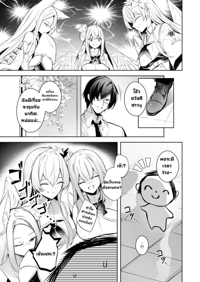 Doujin-Lc- อ่าน โดจิน มังฮวา เกาหลี ญี่ปุ่น จีน แปลไทย หนูคือคนที่เซ็นเซรักที่สุดใช่มั้ยคะ (Midori) ตอนที่ 1 2 3 4 5 6 7 8 9 10 11 12 13 14 ฟรี ไม่มีโฆษณา อ่าน โดจิน Manhwa เกาหลี ญี่ปุ่น จีน เรามีครบ คัดมาให้เน้นๆ โดจิน 18+ รับประกันความฟินโดย  Doujin Lc