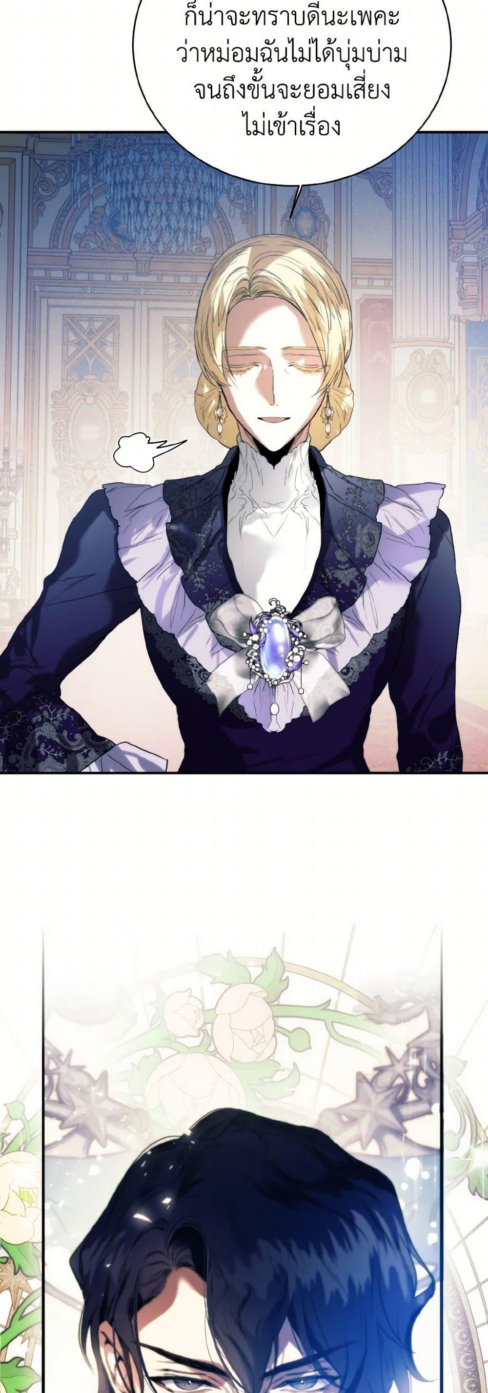 Manga-lc-com อ่านมังงะ อ่านการ์ตูน ออนไลน์ ฟรี Royal Marriage ตอนที่ 1 2 3 4 5 6 7 8 9 10 11 12 13 14 ฟรี ไม่มีโฆษณา Manga-lc - อ่าน มังงะ อ่าน การ์ตูน ออนไลน์ อ่านมังงะ ฟรี