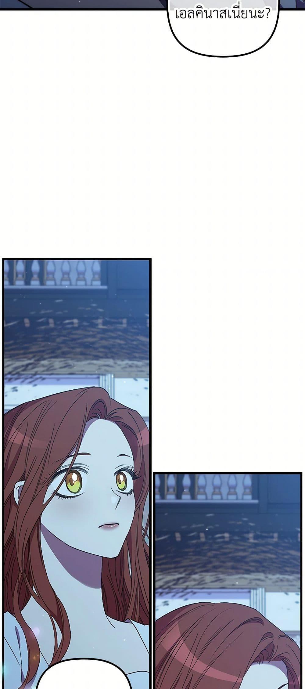 Manga-lc-com อ่านมังงะ อ่านการ์ตูน ออนไลน์ ฟรี I’m Dead, But the Hero Went Crazy ตอนที่ 1 2 3 4 5 6 7 8 9 10 11 12 13 14 ฟรี ไม่มีโฆษณา Manga-lc - อ่าน มังงะ อ่าน การ์ตูน ออนไลน์ อ่านมังงะ ฟรี