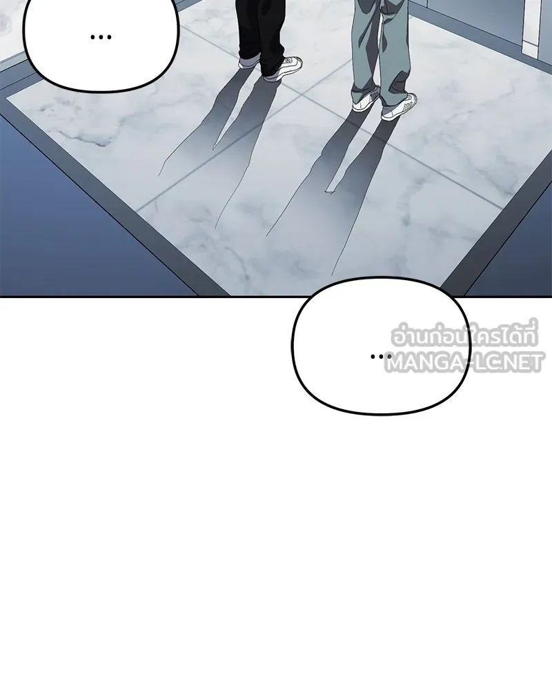 ย้อนเวลามาเป็นมักเน่ ตอนที่ 45 รูปที่ 57
