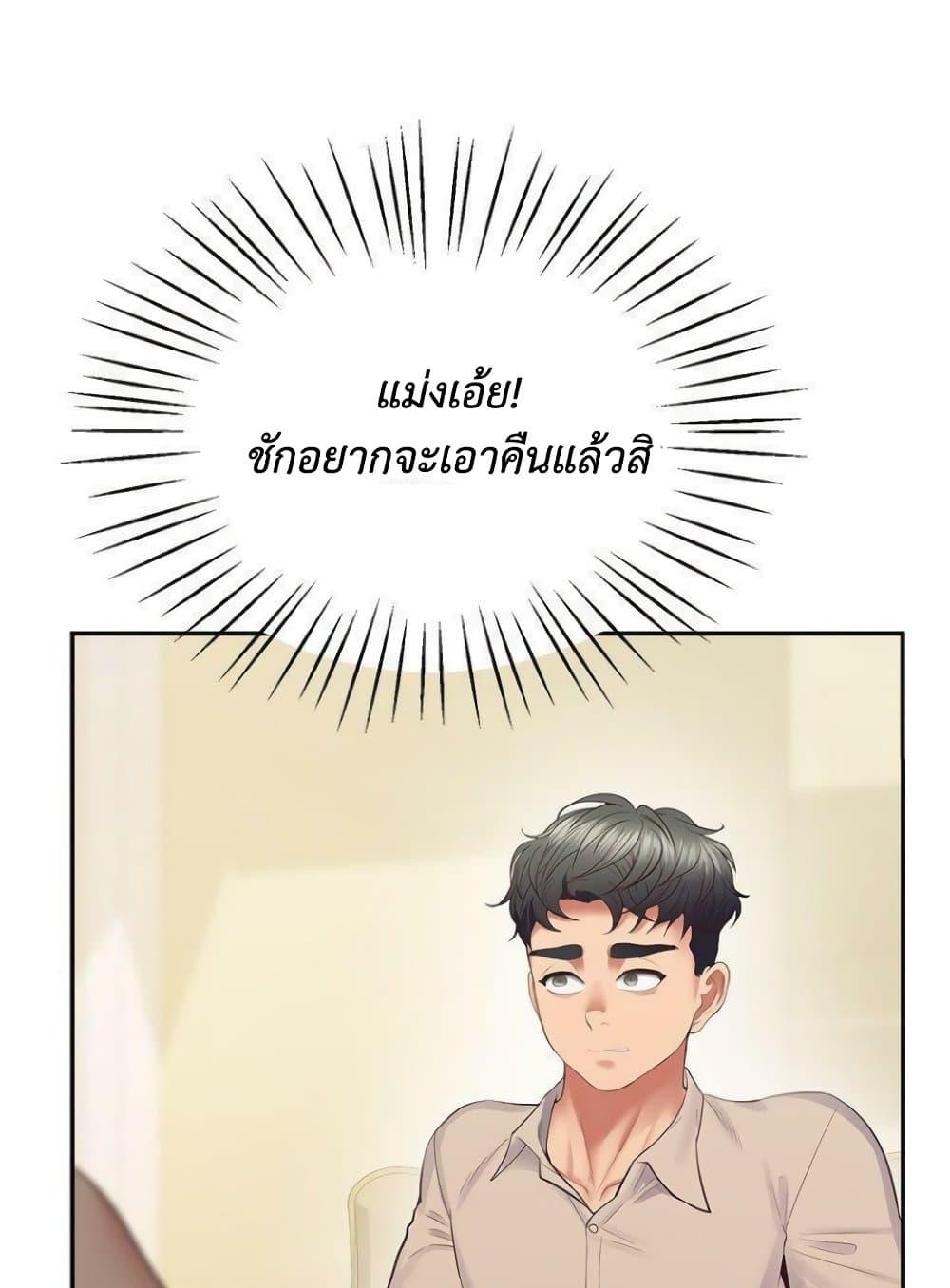 Doujin-Lc- อ่าน โดจิน มังฮวา เกาหลี ญี่ปุ่น จีน แปลไทย Tutoring the Lonely Missus ตอนที่ 1 2 3 4 5 6 7 8 9 10 11 12 13 14 ฟรี ไม่มีโฆษณา อ่าน โดจิน Manhwa เกาหลี ญี่ปุ่น จีน เรามีครบ คัดมาให้เน้นๆ โดจิน 18+ รับประกันความฟินโดย  Doujin Lc
