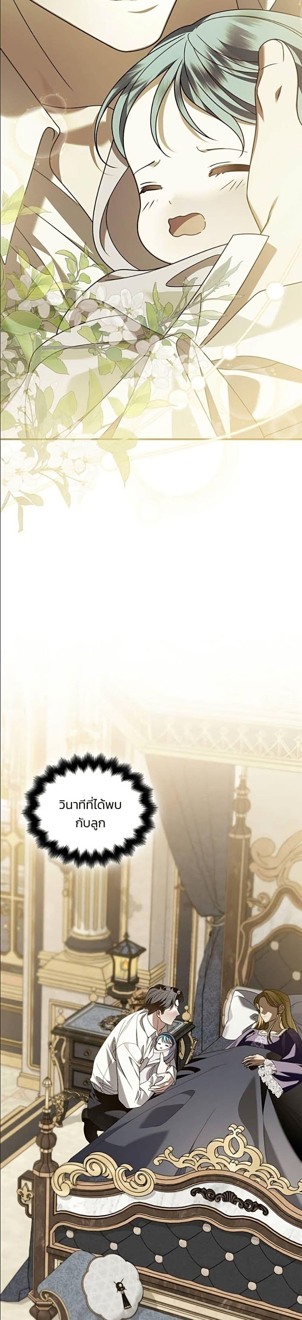 Manga-lc-com อ่านมังงะ อ่านการ์ตูน ออนไลน์ ฟรี Noble in Name, Vulgar at Heart ตอนที่ 1 2 3 4 5 6 7 8 9 10 11 12 13 14 ฟรี ไม่มีโฆษณา Manga-lc - อ่าน มังงะ อ่าน การ์ตูน ออนไลน์ อ่านมังงะ ฟรี