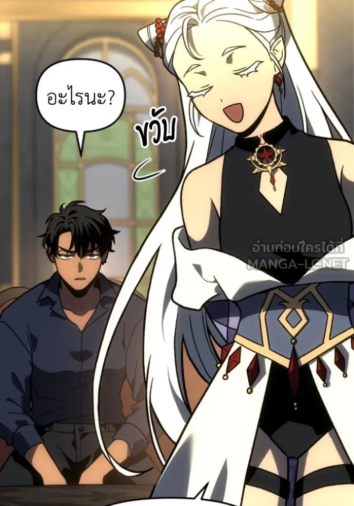 อดีตบอสหอคอย ตอนที่ 107 รูปที่ 159