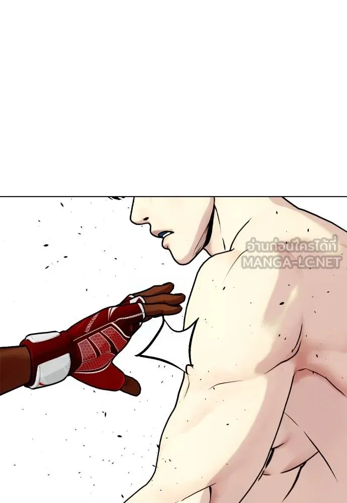 หมาหัวเน่า ตอนที่ 93 รูปที่ 66