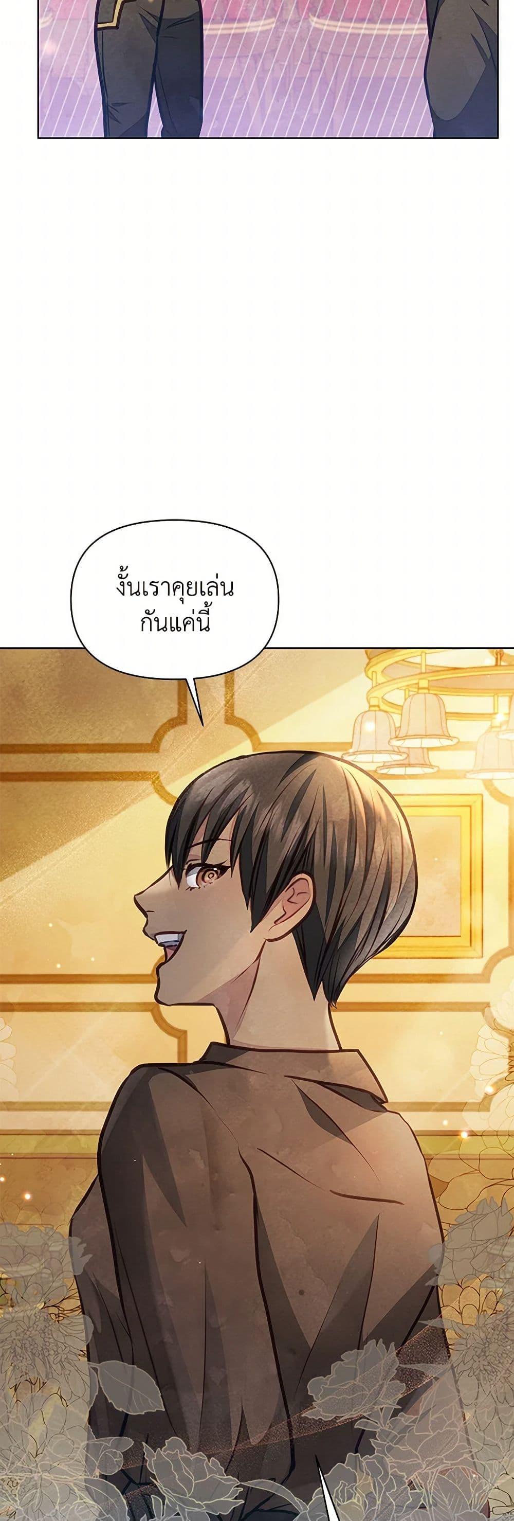 Manga-lc-com อ่านมังงะ อ่านการ์ตูน ออนไลน์ ฟรี The Princess Is Going on Strike ตอนที่ 1 2 3 4 5 6 7 8 9 10 11 12 13 14 ฟรี ไม่มีโฆษณา Manga-lc - อ่าน มังงะ อ่าน การ์ตูน ออนไลน์ อ่านมังงะ ฟรี