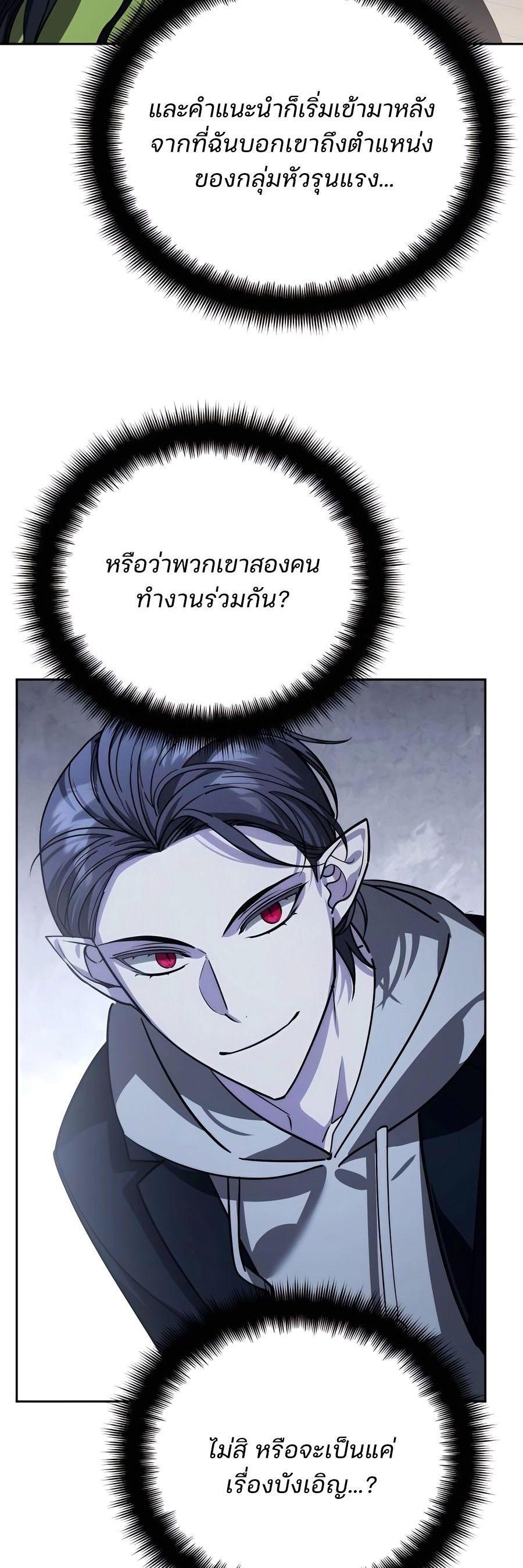 Manga-lc-com อ่านมังงะ อ่านการ์ตูน ออนไลน์ ฟรี My clone is becoming a giant ตอนที่ 1 2 3 4 5 6 7 8 9 10 11 12 13 14 ฟรี ไม่มีโฆษณา Manga-lc - อ่าน มังงะ อ่าน การ์ตูน ออนไลน์ อ่านมังงะ ฟรี