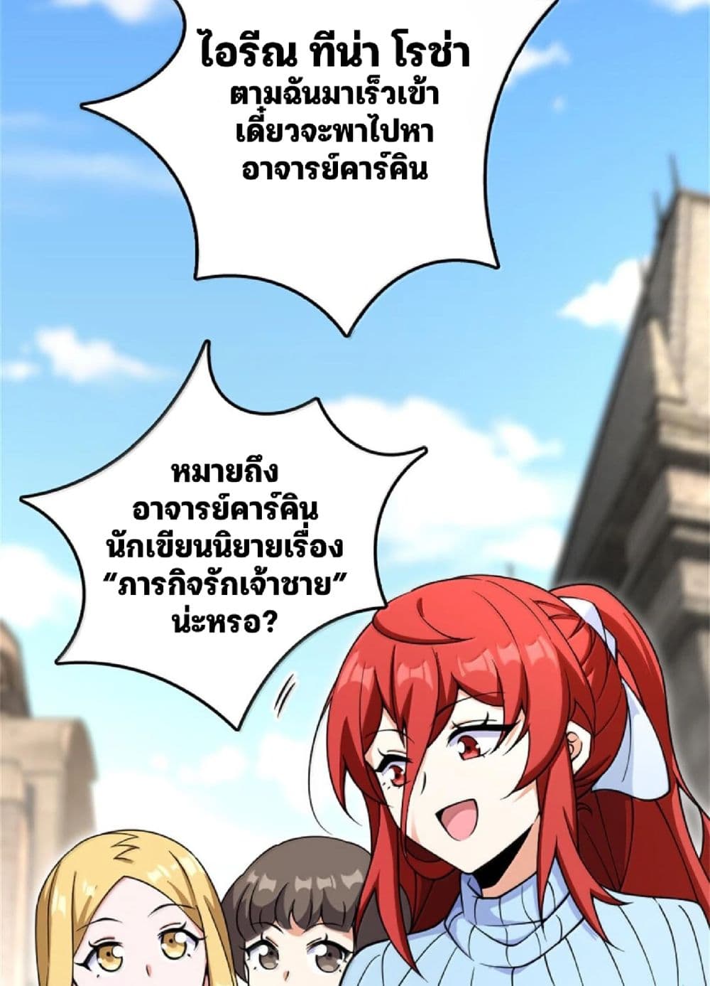 Manga-lc-com อ่านมังงะ อ่านการ์ตูน ออนไลน์ ฟรี Release That Witch ตอนที่ 1 2 3 4 5 6 7 8 9 10 11 12 13 14 ฟรี ไม่มีโฆษณา Manga-lc - อ่าน มังงะ อ่าน การ์ตูน ออนไลน์ อ่านมังงะ ฟรี