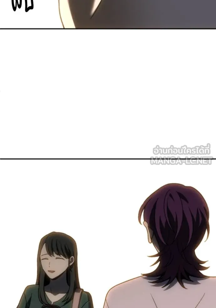 อดีตบอสหอคอย ตอนที่ 118 รูปที่ 117