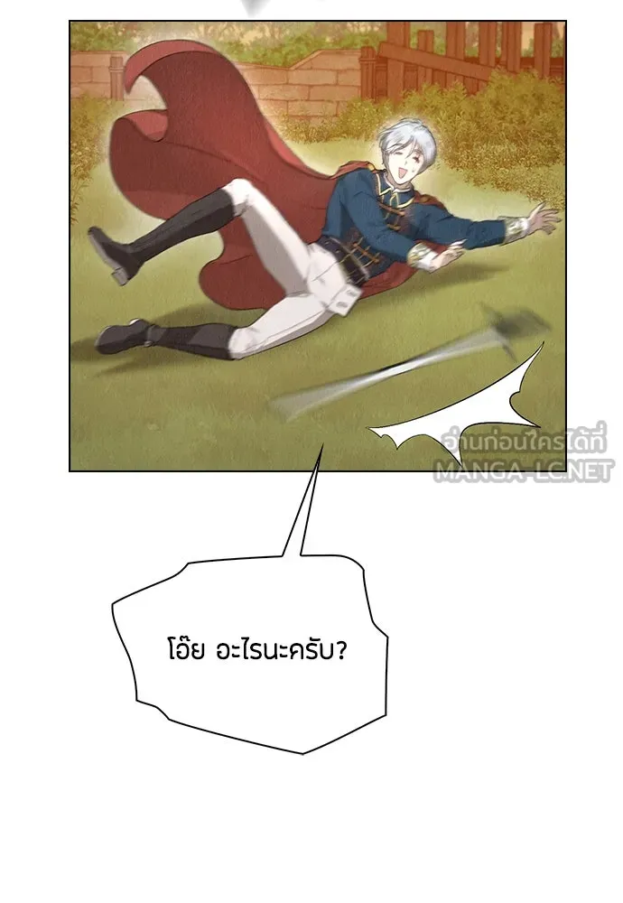 ลูกสาวตัวปลอมของท่านดยุก ตอนที่ 8 รูปที่ 30