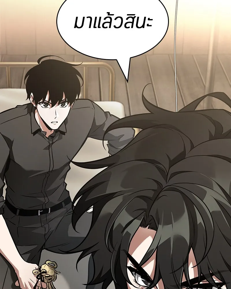 Omniscient Reader อ่านชะตาวันสิ้นโลก ตอนที่ 43 ดาบทลายนภา (2) รูปที่ 8