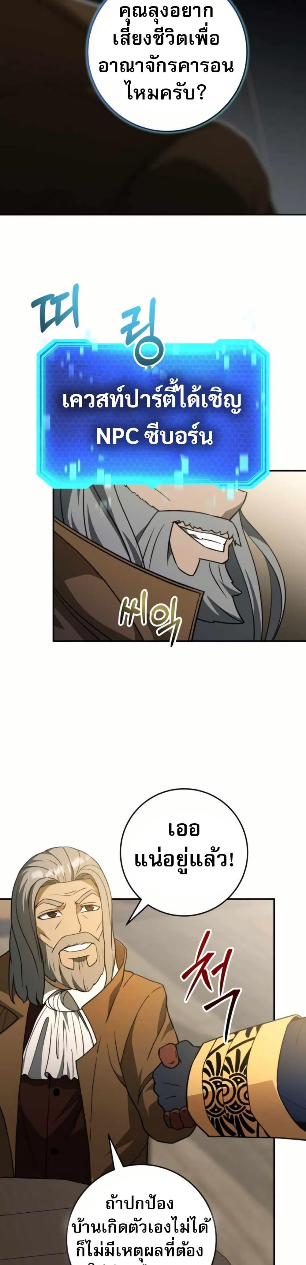 Manga-lc-com อ่านมังงะ อ่านการ์ตูน ออนไลน์ ฟรี Putting My Life on the Line, I Go All-in on Luck Enhancement ตอนที่ 1 2 3 4 5 6 7 8 9 10 11 12 13 14 ฟรี ไม่มีโฆษณา Manga-lc - อ่าน มังงะ อ่าน การ์ตูน ออนไลน์ อ่านมังงะ ฟรี