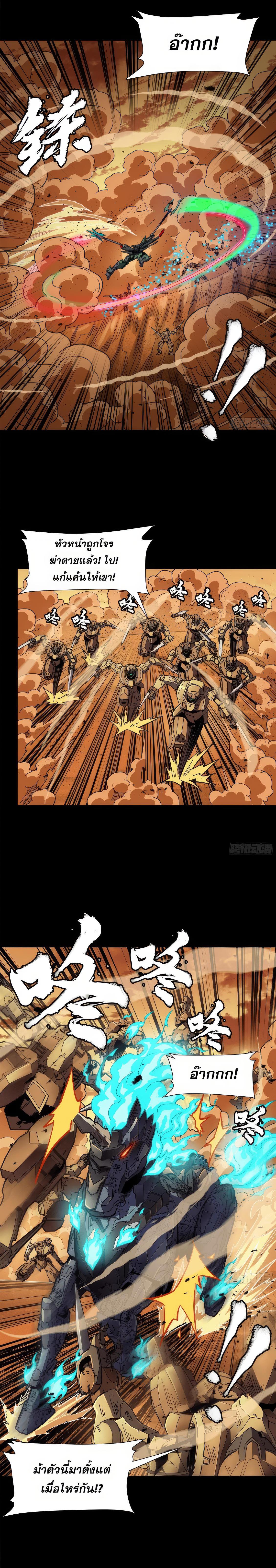 Manga-lc-com อ่านมังงะ อ่านการ์ตูน ออนไลน์ ฟรี Legend of Star General ตอนที่ 1 2 3 4 5 6 7 8 9 10 11 12 13 14 ฟรี ไม่มีโฆษณา Manga-lc - อ่าน มังงะ อ่าน การ์ตูน ออนไลน์ อ่านมังงะ ฟรี