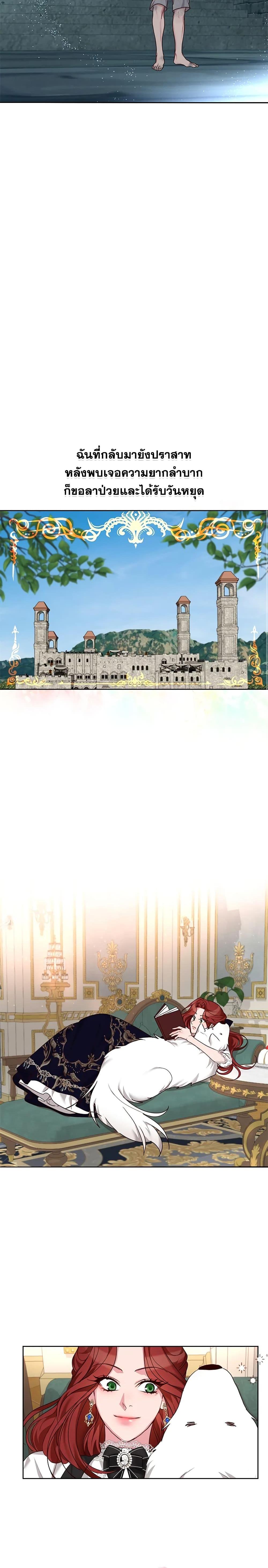 Manga-lc-com อ่านมังงะ อ่านการ์ตูน ออนไลน์ ฟรี I’ll Just Live On As A Villainess ตอนที่ 1 2 3 4 5 6 7 8 9 10 11 12 13 14 ฟรี ไม่มีโฆษณา Manga-lc - อ่าน มังงะ อ่าน การ์ตูน ออนไลน์ อ่านมังงะ ฟรี