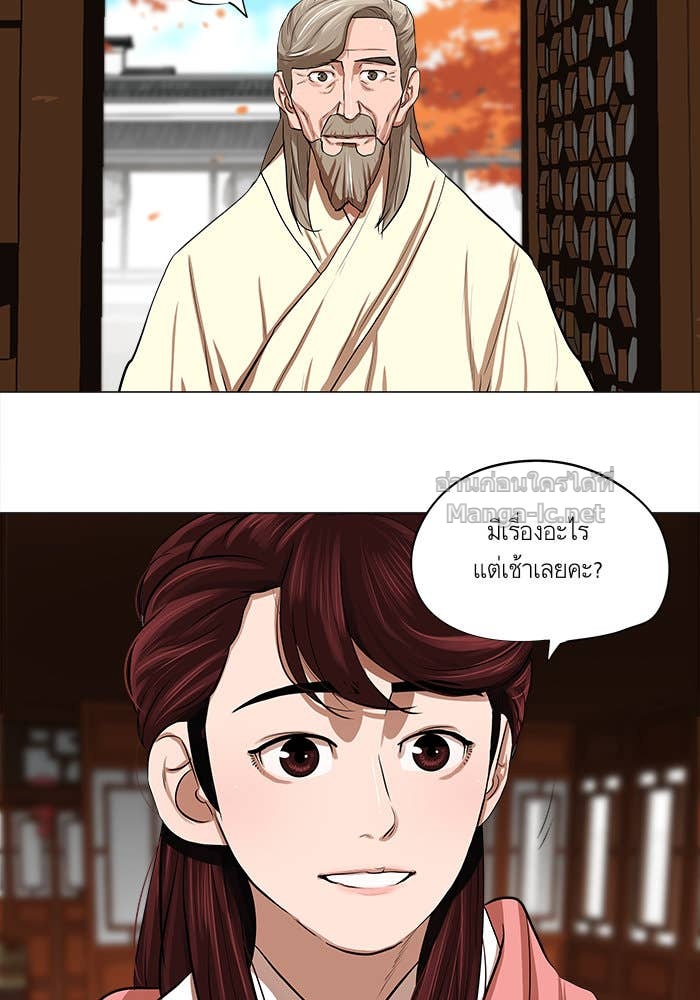 Doujin-Lc- อ่าน โดจิน มังฮวา เกาหลี ญี่ปุ่น จีน แปลไทย องครักษ์แห่งอัครสกุลจาง ตอนที่ 1 2 3 4 5 6 7 8 9 10 11 12 13 14 ฟรี ไม่มีโฆษณา อ่าน โดจิน Manhwa เกาหลี ญี่ปุ่น จีน เรามีครบ คัดมาให้เน้นๆ โดจิน 18+ รับประกันความฟินโดย Doujin Lc