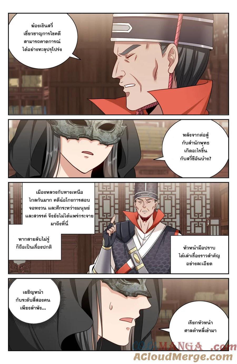 Manga-lc-com อ่านมังงะ อ่านการ์ตูน ออนไลน์ ฟรี Nightwatcher ตอนที่ 1 2 3 4 5 6 7 8 9 10 11 12 13 14 ฟรี ไม่มีโฆษณา Manga-lc - อ่าน มังงะ อ่าน การ์ตูน ออนไลน์ อ่านมังงะ ฟรี