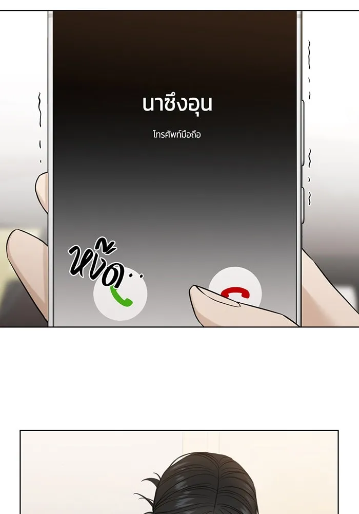 เพียงรุ่งอรุณ ตอนที่ 34 รูปที่ 35