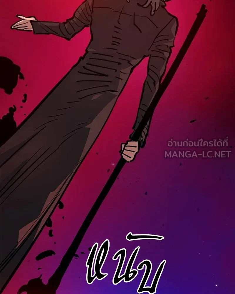 Player ตอนที่ 163 รูปที่ 24