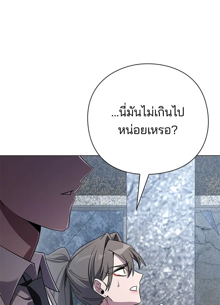 คืนแห่งโทแกบี ตอนที่ 126 รูปที่ 4