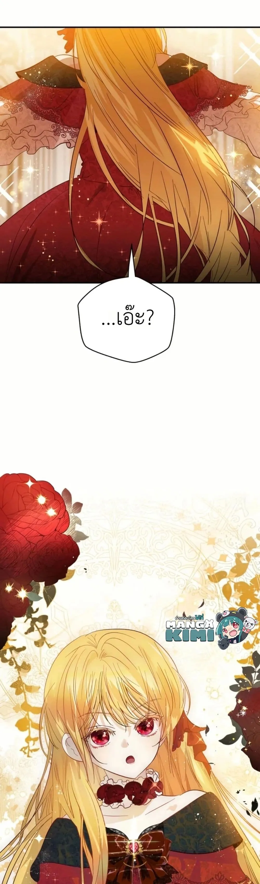Manga-lc-com อ่านมังงะ อ่านการ์ตูน ออนไลน์ ฟรี How to Survive as the Daughter of the Emperor Who Killed Me ตอนที่ 1 2 3 4 5 6 7 8 9 10 11 12 13 14 ฟรี ไม่มีโฆษณา Manga-lc - อ่าน มังงะ อ่าน การ์ตูน ออนไลน์ อ่านมังงะ ฟรี