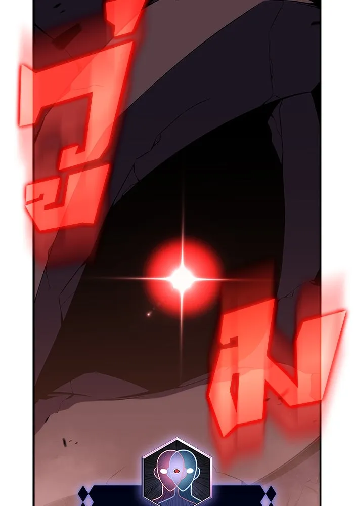 ผู้เล่นหน้าใหม่เลเวลแมกซ์ ตอนที่ 120 เต็มไปด้วยโทรศัพท์ (3) รูปที่ 127