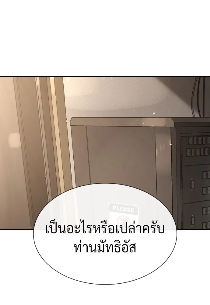 นักฆ่าย้อนวัย ตอนที่ 99 รูปที่ 154