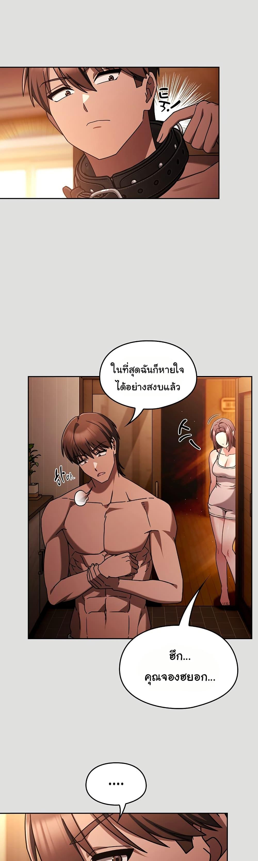 Doujin-Lc- อ่าน โดจิน มังฮวา เกาหลี ญี่ปุ่น จีน แปลไทย A Lucky Day ตอนที่ 1 2 3 4 5 6 7 8 9 10 11 12 13 14 ฟรี ไม่มีโฆษณา อ่าน โดจิน Manhwa เกาหลี ญี่ปุ่น จีน เรามีครบ คัดมาให้เน้นๆ โดจิน 18+ รับประกันความฟินโดย  Doujin Lc