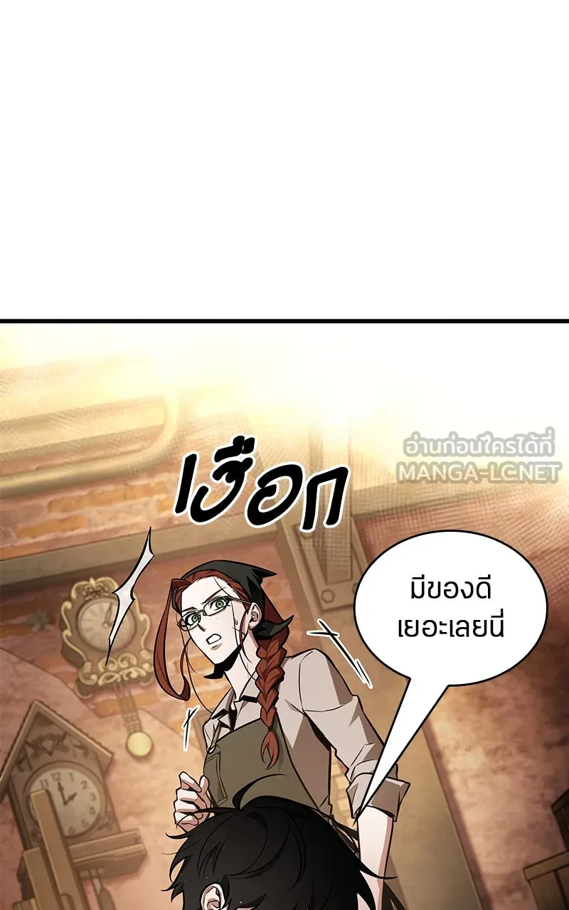 Omniscient Reader อ่านชะตาวันสิ้นโลก ตอนที่ 37 ภูมิทัศน์แดนปีศาจ (3) รูปที่ 15