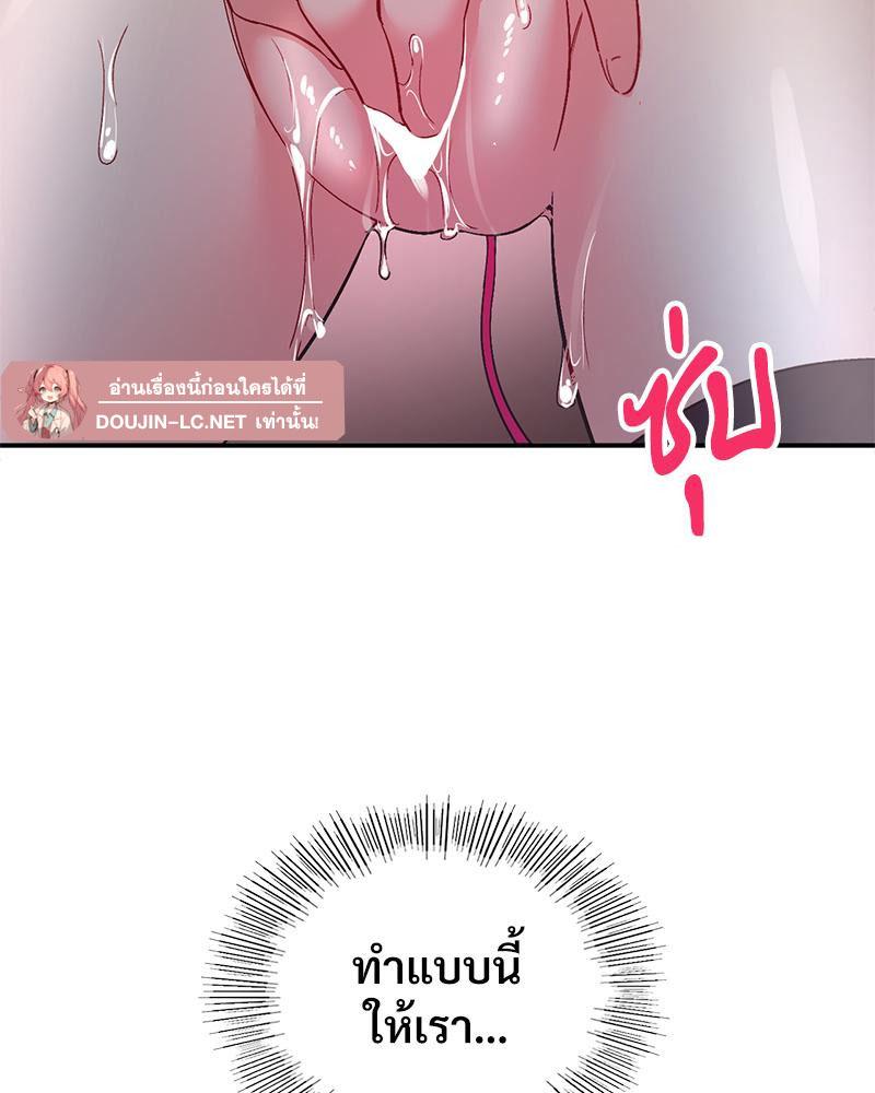 Doujin-Lc- อ่าน โดจิน มังฮวา เกาหลี ญี่ปุ่น จีน แปลไทย แอปทะลวงรัก ตอนที่ 1 2 3 4 5 6 7 8 9 10 11 12 13 14 ฟรี ไม่มีโฆษณา อ่าน โดจิน Manhwa เกาหลี ญี่ปุ่น จีน เรามีครบ คัดมาให้เน้นๆ โดจิน 18+ รับประกันความฟินโดย  Doujin Lc
