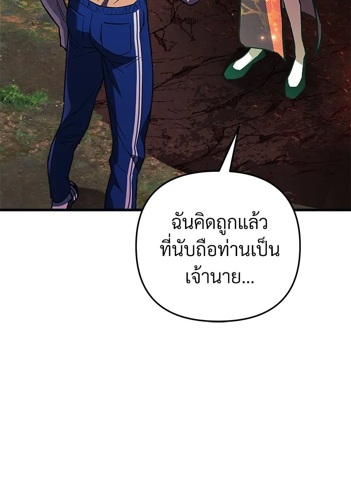 สัปดาห์นี้งดอัปตอนใหม่ ตอนที่ 72 รูปที่ 50