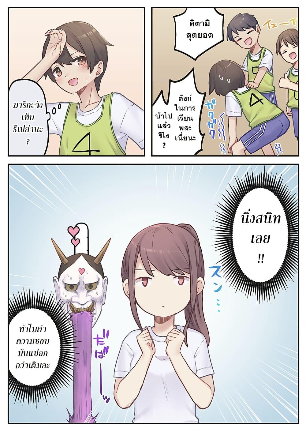 Manga-lc-com อ่านมังงะ อ่านการ์ตูน ออนไลน์ ฟรี Marika-chan no Koukando wa Bukkowarete Iru ตอนที่ 1 2 3 4 5 6 7 8 9 10 11 12 13 14 ฟรี ไม่มีโฆษณา Manga-lc - อ่าน มังงะ อ่าน การ์ตูน ออนไลน์ อ่านมังงะ ฟรี