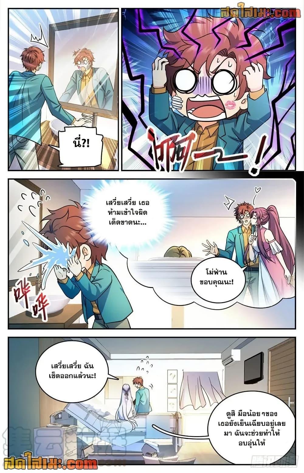 Manga-lc-com อ่านมังงะ อ่านการ์ตูน ออนไลน์ ฟรี Versatile Mage จอมเวทย์เต็มพิกัด ตอนที่ 1 2 3 4 5 6 7 8 9 10 11 12 13 14 ฟรี ไม่มีโฆษณา Manga-lc - อ่าน มังงะ อ่าน การ์ตูน ออนไลน์ อ่านมังงะ ฟรี