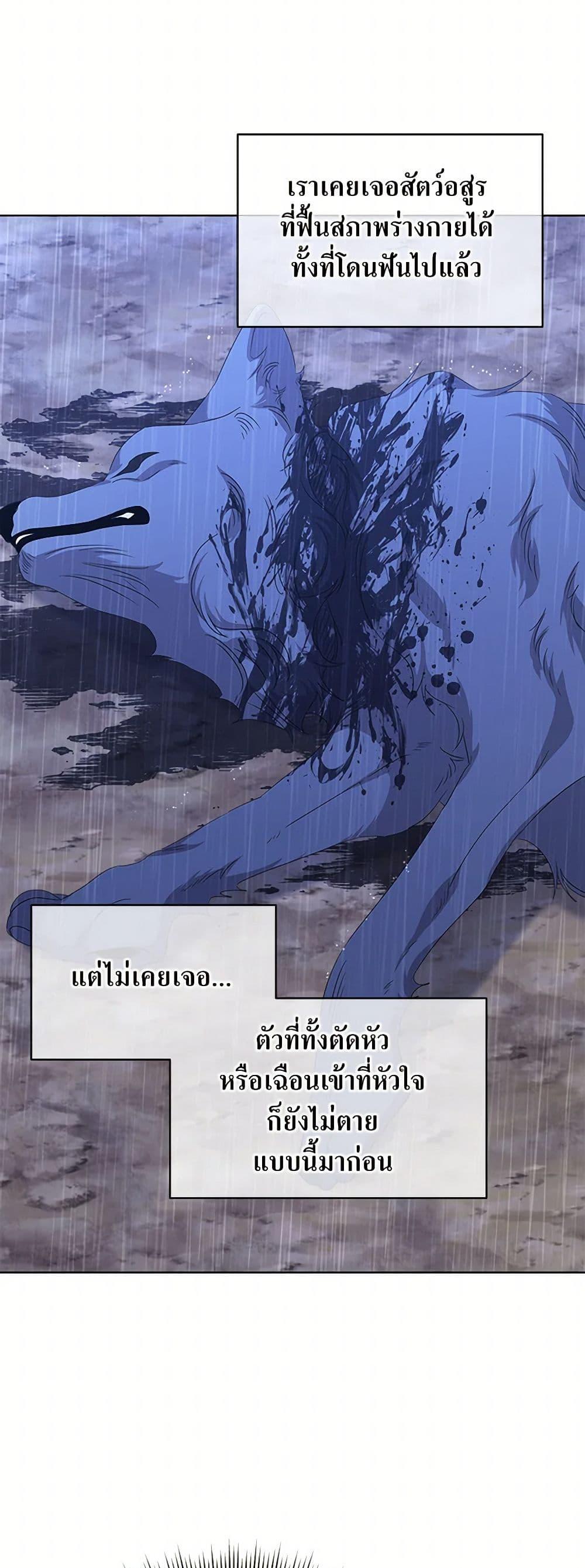 Manga-lc-com อ่านมังงะ อ่านการ์ตูน ออนไลน์ ฟรี I’m Tired of Novel Transmigration ตอนที่ 1 2 3 4 5 6 7 8 9 10 11 12 13 14 ฟรี ไม่มีโฆษณา Manga-lc - อ่าน มังงะ อ่าน การ์ตูน ออนไลน์ อ่านมังงะ ฟรี