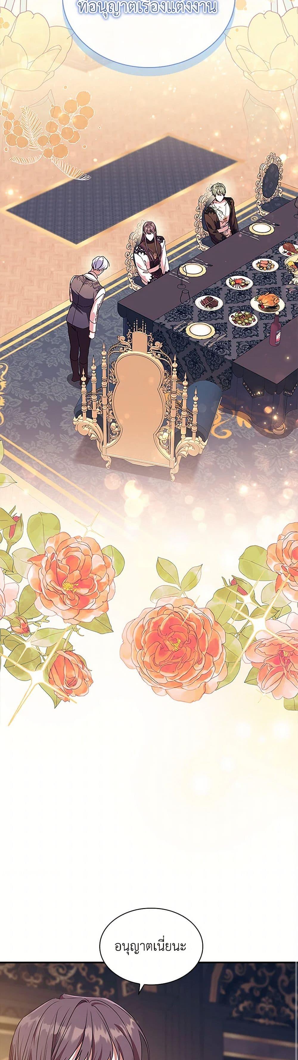 Manga-lc-com อ่านมังงะ อ่านการ์ตูน ออนไลน์ ฟรี The Beloved Little Princess ตอนที่ 1 2 3 4 5 6 7 8 9 10 11 12 13 14 ฟรี ไม่มีโฆษณา Manga-lc - อ่าน มังงะ อ่าน การ์ตูน ออนไลน์ อ่านมังงะ ฟรี