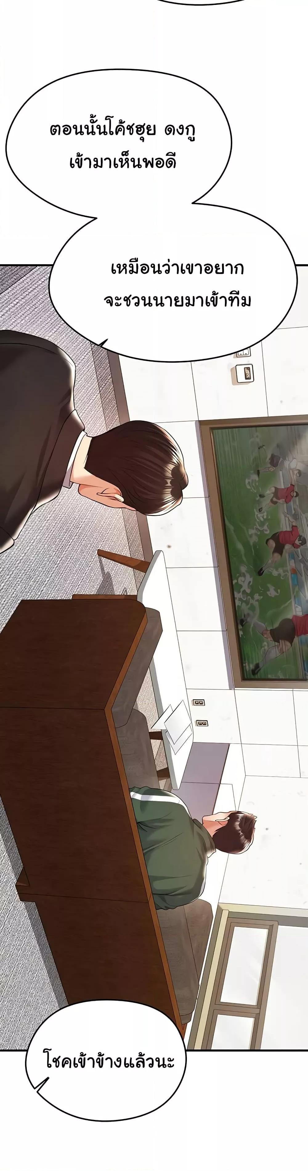 Doujin-Lc- อ่าน โดจิน มังฮวา เกาหลี ญี่ปุ่น จีน แปลไทย The Hottie’s Good at Football ตอนที่ 1 2 3 4 5 6 7 8 9 10 11 12 13 14 ฟรี ไม่มีโฆษณา อ่าน โดจิน Manhwa เกาหลี ญี่ปุ่น จีน เรามีครบ คัดมาให้เน้นๆ โดจิน 18+ รับประกันความฟินโดย  Doujin Lc