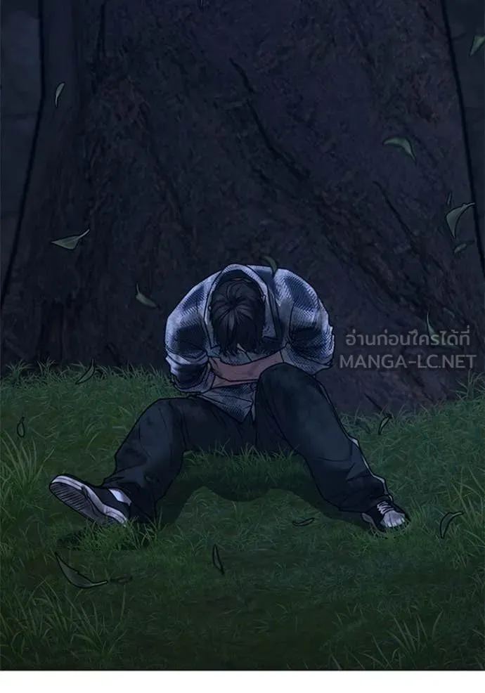 reality ตอนที่ 166 รูปที่ 32