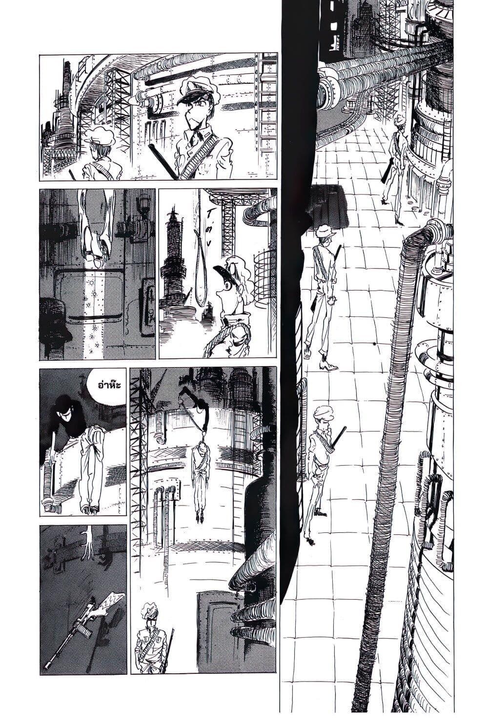 Manga-lc-com อ่านมังงะ อ่านการ์ตูน ออนไลน์ ฟรี Lupin the third ตอนที่ 1 2 3 4 5 6 7 8 9 10 11 12 13 14 ฟรี ไม่มีโฆษณา Manga-lc - อ่าน มังงะ อ่าน การ์ตูน ออนไลน์ อ่านมังงะ ฟรี