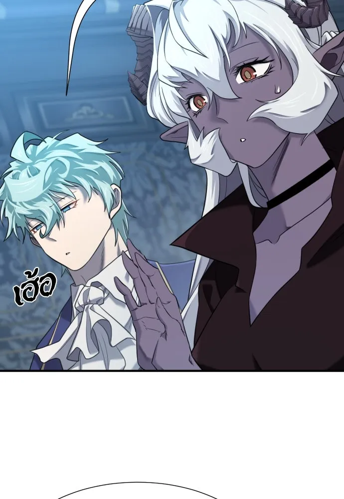 ยอดสถาปนิกผู้พิทักษ์อาณาจักร ตอนที่ 184 รูปที่ 38