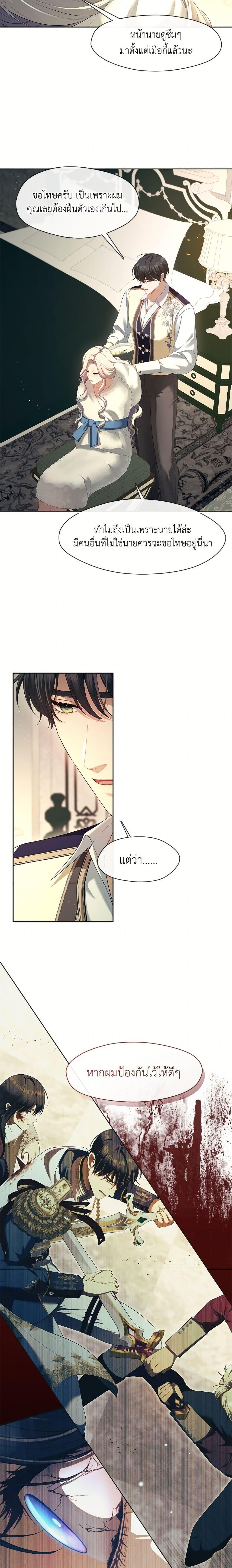 Manga-lc-com อ่านมังงะ อ่านการ์ตูน ออนไลน์ ฟรี The S-Class Hunter Doesn’t Want to Be a Villainous Princess ตอนที่ 1 2 3 4 5 6 7 8 9 10 11 12 13 14 ฟรี ไม่มีโฆษณา Manga-lc - อ่าน มังงะ อ่าน การ์ตูน ออนไลน์ อ่านมังงะ ฟรี