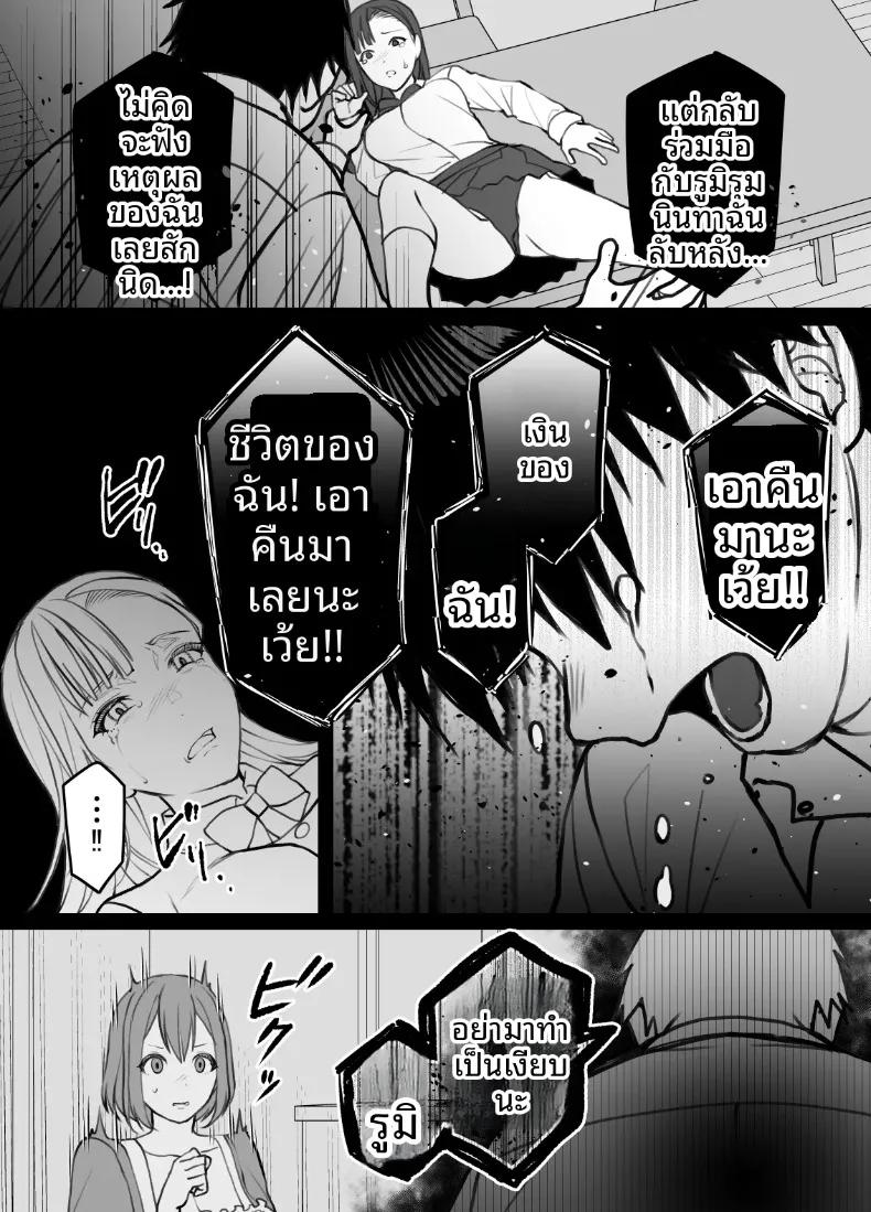 Doujin-Lc- อ่าน โดจิน มังฮวา เกาหลี ญี่ปุ่น จีน แปลไทย แท้จริงแล้วลูกสาวไม่ได้สายเลือดเดียวกับผม (Itau Mikitaka) ตอนที่ 1 2 3 4 5 6 7 8 9 10 11 12 13 14 ฟรี ไม่มีโฆษณา อ่าน โดจิน Manhwa เกาหลี ญี่ปุ่น จีน เรามีครบ คัดมาให้เน้นๆ โดจิน 18+ รับประกันความฟินโดย  Doujin Lc