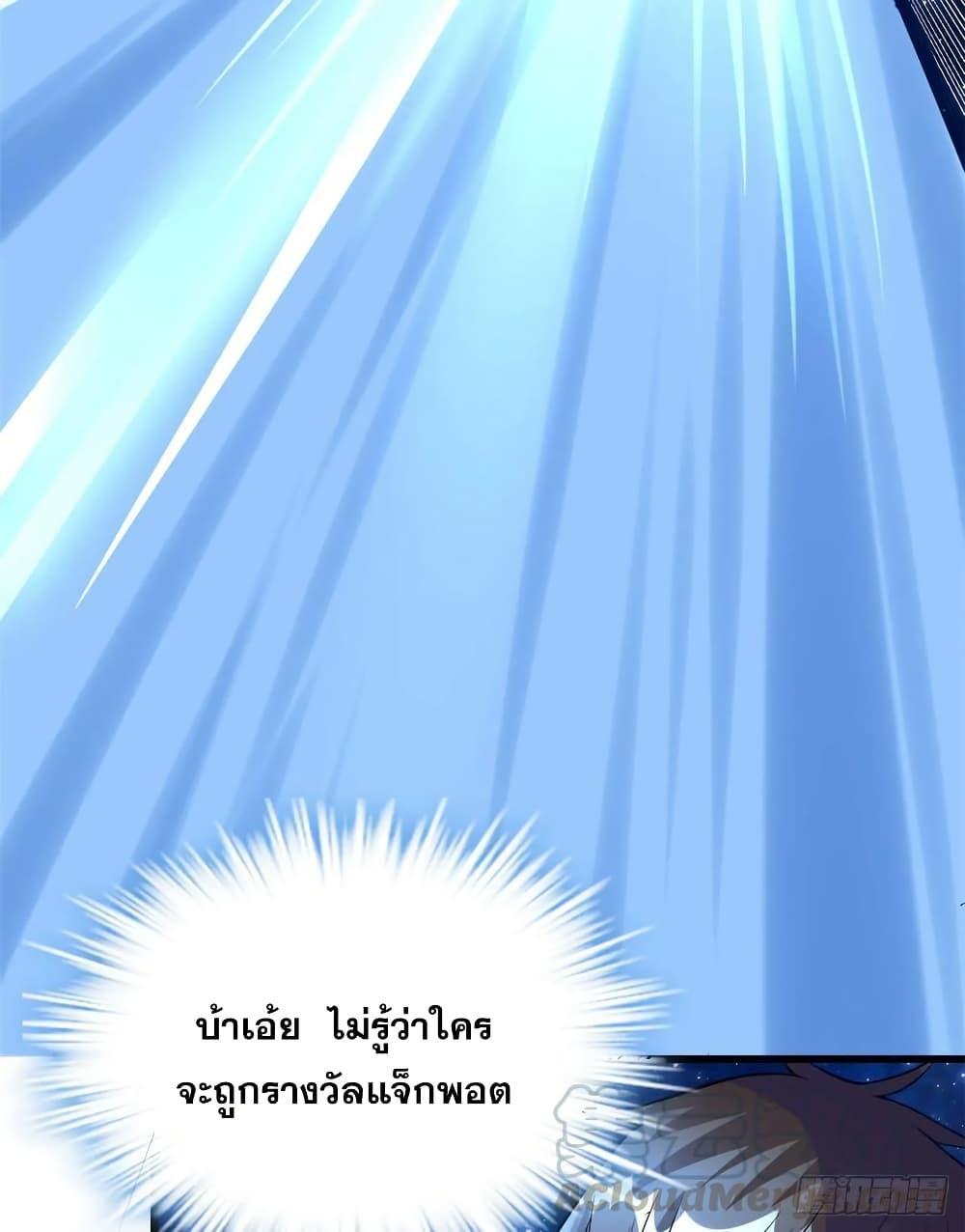 Manga-lc-com อ่านมังงะ อ่านการ์ตูน ออนไลน์ ฟรี God of War System ตอนที่ 1 2 3 4 5 6 7 8 9 10 11 12 13 14 ฟรี ไม่มีโฆษณา Manga-lc - อ่าน มังงะ อ่าน การ์ตูน ออนไลน์ อ่านมังงะ ฟรี